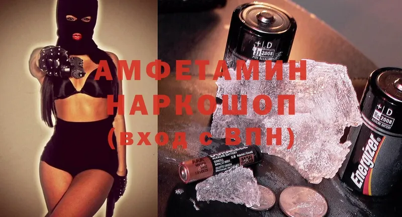 Купить наркотик Ипатово mega ССЫЛКА  Бутират  Меф  АМФ  Марихуана  Cocaine  СК 