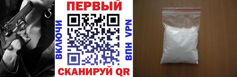 АМФ VHQ  цена наркотик  Ипатово 