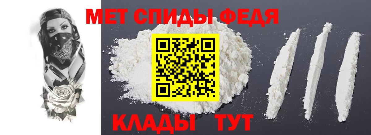 Amphetamine 98% Ипатово
