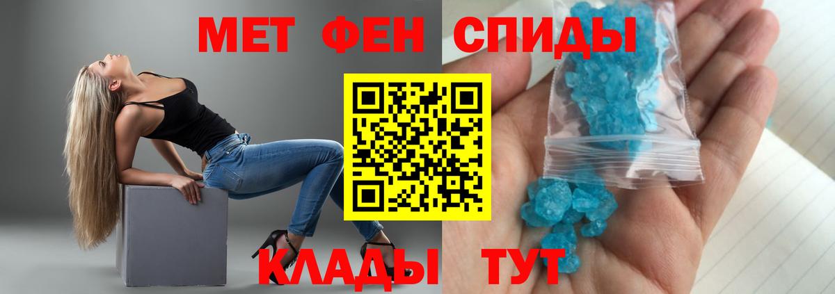 АМФЕТАМИН 98%  Вход с VPN  АМФ  АМФЕТАМИН  Ипатово 