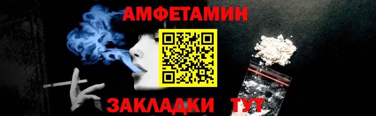 Амфетамин 98%  Амфетамин  Ипатово 