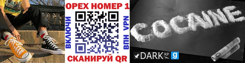 наркошоп  Ипатово  сайты даркнета состав  COCAIN VHQ 