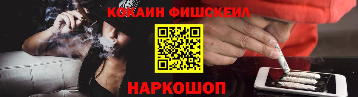 Кокаин Columbia  наркотики  Вход с VPN  Ипатово  COCAIN 98% 