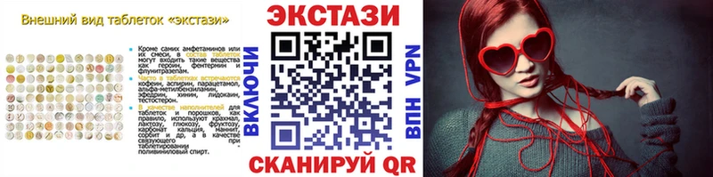 Ecstasy бентли  сайты даркнета телеграм  Ипатово  где найти наркотики 