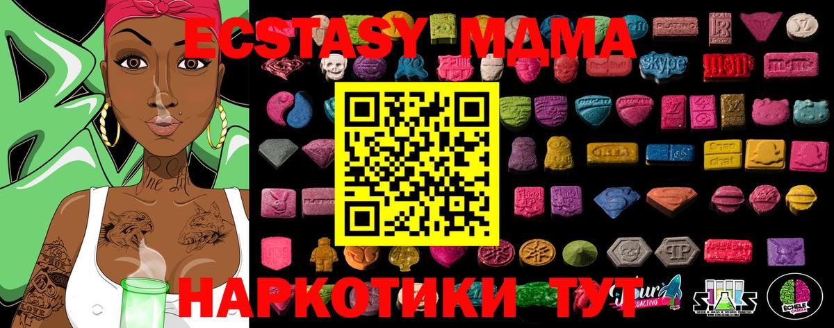 Ипатово  omg вход  Вход с VPN  Ecstasy Punisher 