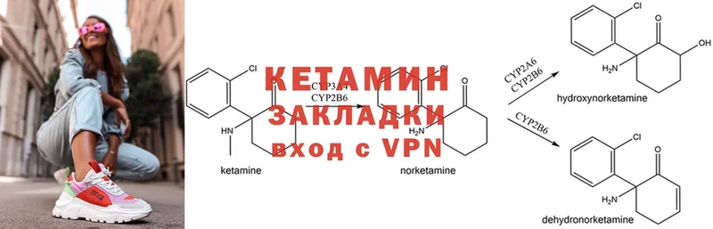 КЕТАМИН ketamine  даркнет сайт  Ипатово 