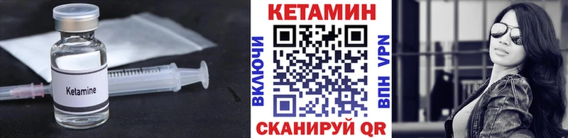 КЕТАМИН ketamine наркотики Ипатово