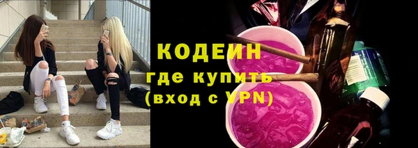 мдма Михайловск