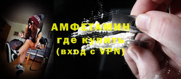 мдма Михайловск