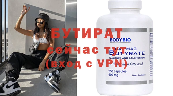 мдма Михайловск