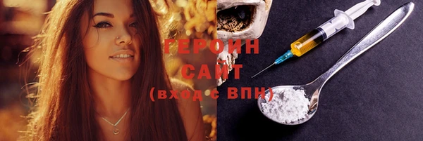 мдма Михайловск