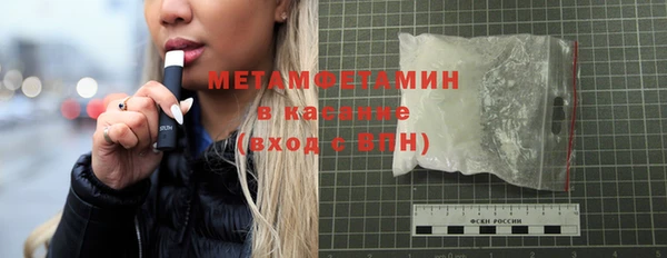 бутират Ахтубинск