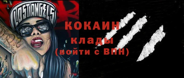 мдма Михайловск