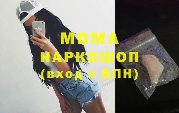 гашиш Михайловка