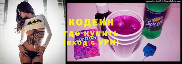 гашиш Михайловка
