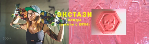 мдма Михайловск