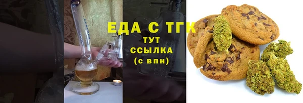 мдма Михайловск
