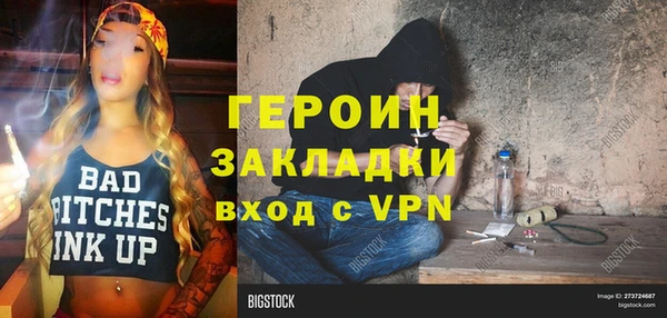 гашиш Михайловка