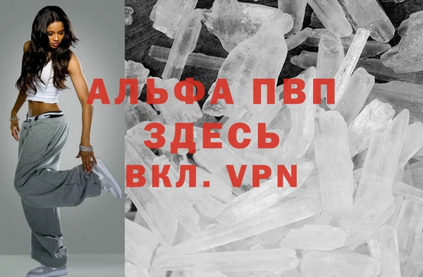 мдма Михайловск
