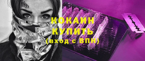 мдма Михайловск
