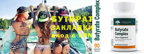 мдма Михайловск