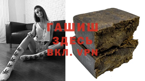 мдма Михайловск