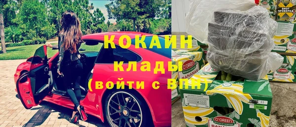 гашиш Михайловка