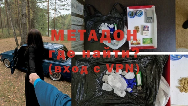гашиш Михайловка