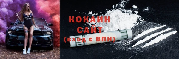 мдма Михайловск
