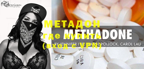 гашиш Михайловка