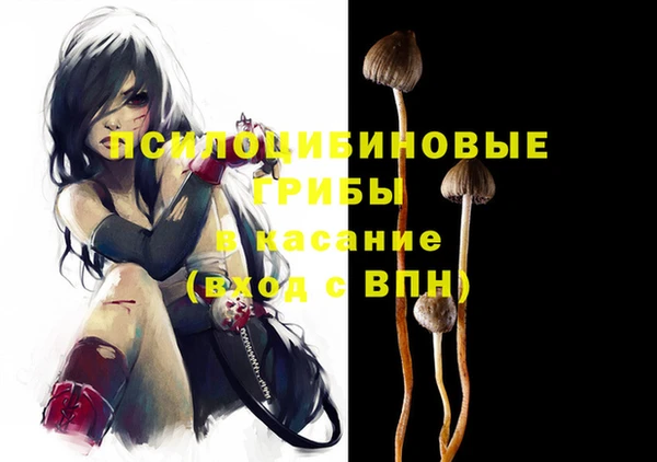 гашиш Михайловка