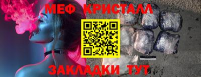 крисы Балаково