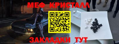 крисы Балаково