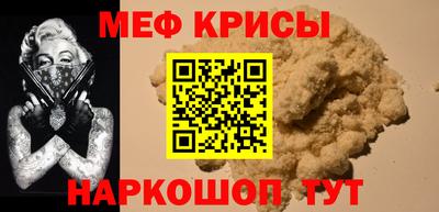 прущие крисы Гусь-Хрустальный