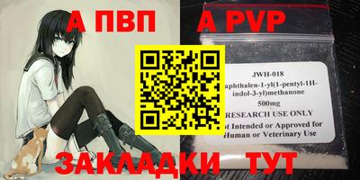 тгк Балашиха