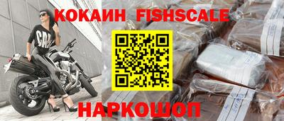 тгк Балашиха