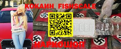 тгк Балашиха