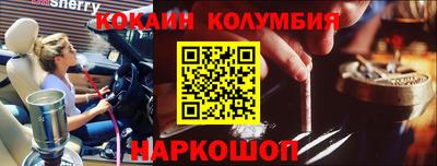 прущие крисы Гусь-Хрустальный
