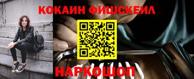 тгк Балашиха