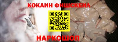 тгк Балашиха