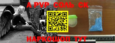 тгк Балашиха