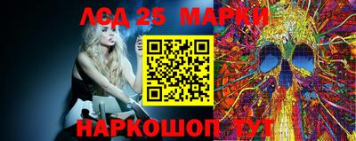 крисы Балаково