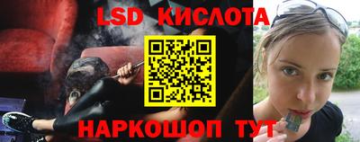 синтетический гашиш Гусиноозёрск