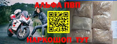 тгк Балашиха