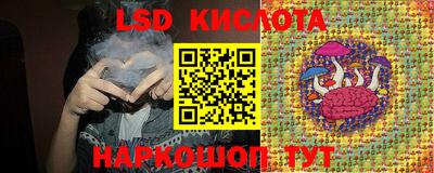 тгк Балашиха