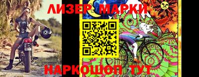 крисы Балаково