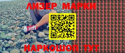 крисы Балаково