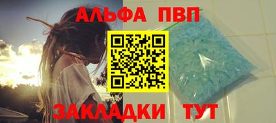 крисы Балаково