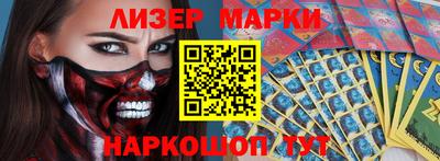 синтетический гашиш Гусиноозёрск