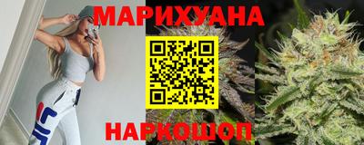 синтетический гашиш Гусиноозёрск